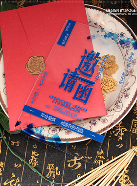 韩版定做rsvp抖音同款插画手绘风商务邀请函活动毕业会议请帖套装