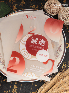商务撞色韩版rsvp请柬邀请函送信封应援物梦幻亚克力定制生日商务