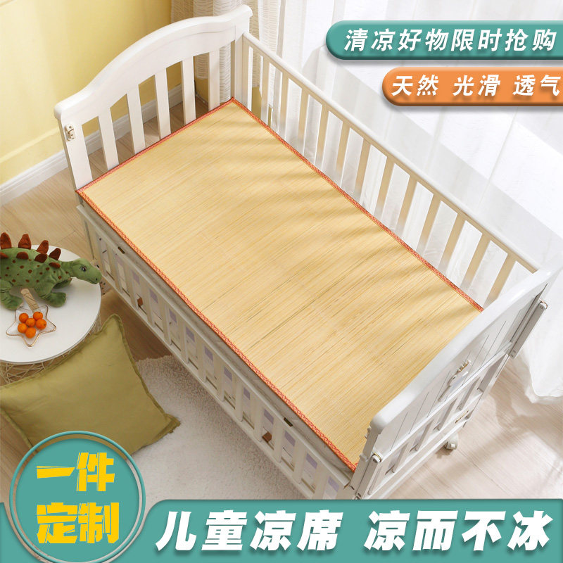 本色单面特细儿童幼儿园凉席