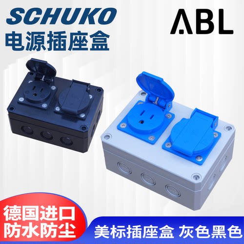 德国ABL英美欧标HIFI墙插面板