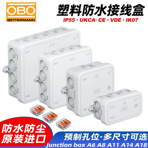 德国OBO欧宝塑料防水接线盒
