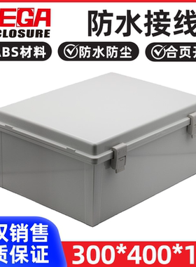 300*400*170MEGA塑料合页开门透明ABS防水配电端子箱接线盒IP67