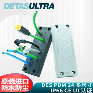 DETAS机柜电箱穿线板墙DESKEL-PDMDZP24/31215253242GB防水CEUL