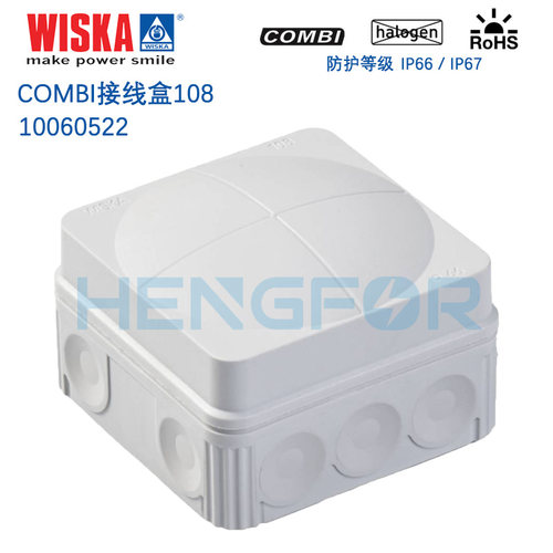 WISKACOMBI108德国进口接线盒户外路灯端子IP67/6810066522-封面