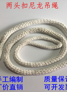 1t2t3t5t两头扣起重吊带尼龙吊绳涤纶柔性吊装带圆形白色吊装带