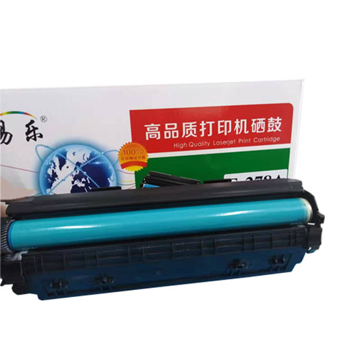 适用惠普HP78A硒鼓CE278A HP1536佳能CRG328/326 P1606dn mf4712