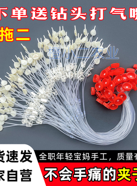 止水夹款果树吊针输液管一出二一拖二加厚防漏黄龙病矿泉水瓶通用