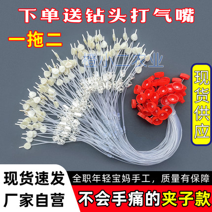 止水夹款果树吊针输液管一出二一拖二加厚防漏黄龙病矿泉水瓶通用