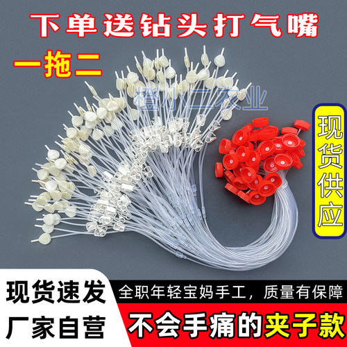 止水夹果树输液管一出二口黄龙病