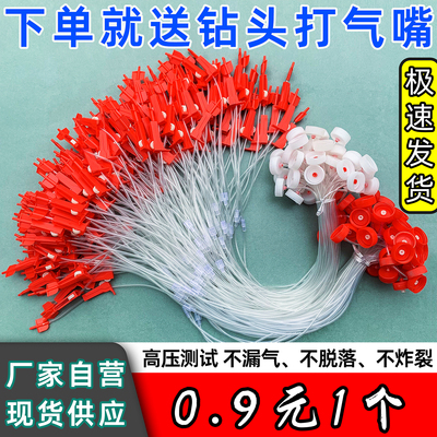 果树吊针输液管新款黄龙病专用