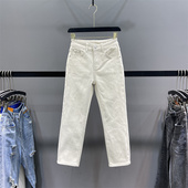 百搭高腰显瘦八九分直筒裤 新款 女2026春季 欧货杏色休闲牛仔烟管裤