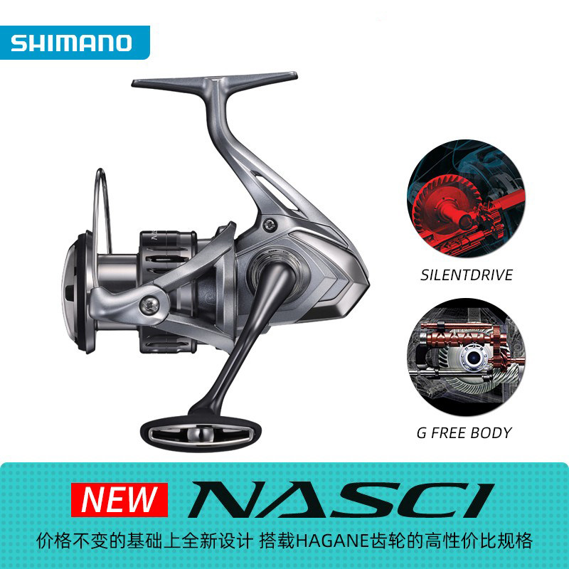 SHIMANO禧玛诺纺车轮路亚轮