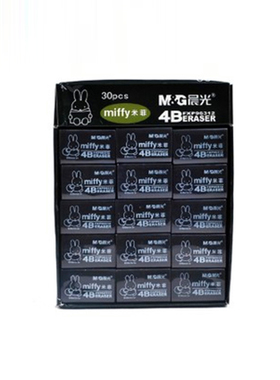 晨光文具批发 学生橡皮 米菲黑色4B橡皮FXP96312 考试专用