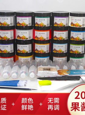 果酱画套装厨师瓶全套绘画