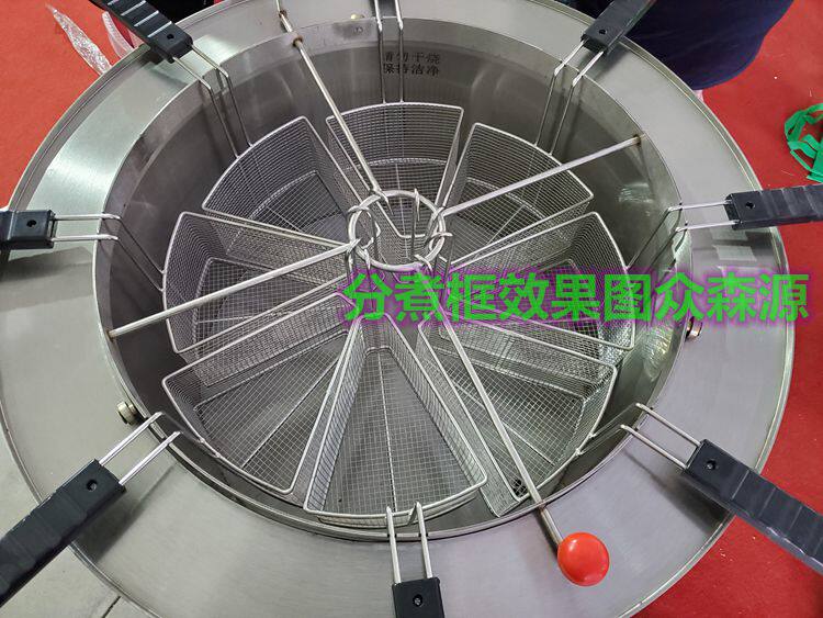 品厂新水饺分煮筐商用煮冒菜框面条分煮筐麻辣烫煮面框炸筐煮面炉