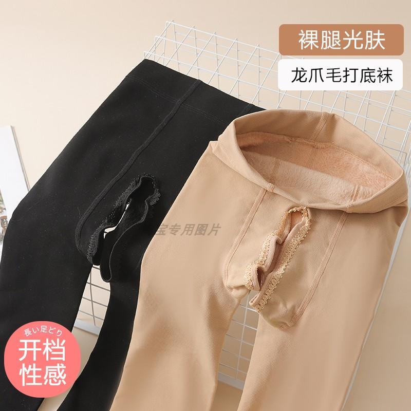 开档打底裤女外穿秋冬加绒加厚美腿光腿神器大码免脱女士一体连袜