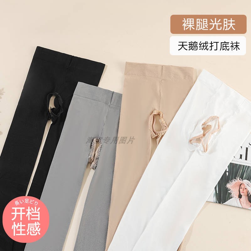 春秋开裆打底裤女外穿天鹅绒