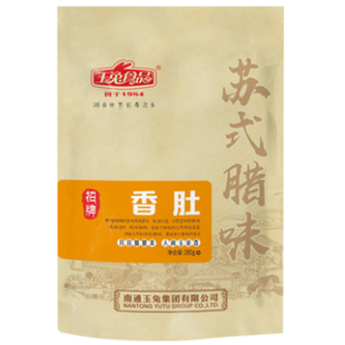 厂家直销玉兔香肠全家福礼盒包装1950g香肠鸭肫肉松肉枣礼包特产