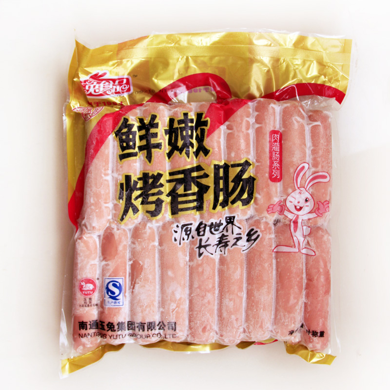 厂家直销玉兔鲜嫩烤香肠38gx50支热狗美食火腿肠肉多多