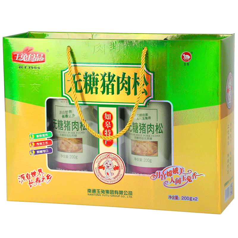 玉兔品牌无糖肉松江苏
