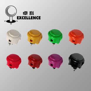 OBSF 街机按键 三和按键 卓科摇杆