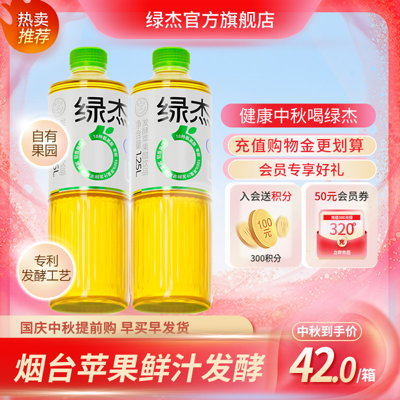 果汁含量不低于60% 无防腐香精