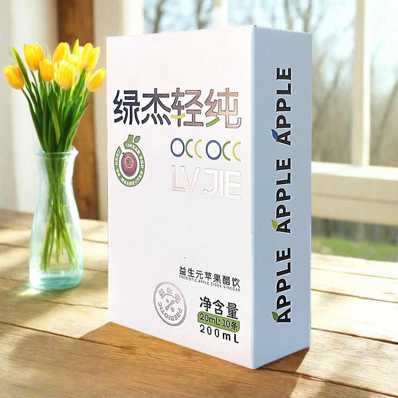 绿杰轻纯益生元原浆苹果醋20ml*10条直饮型苹果醋健身便携小条装