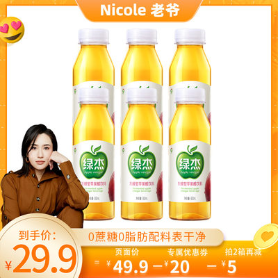 绿杰发酵型苹果醋饮料300ml*6瓶