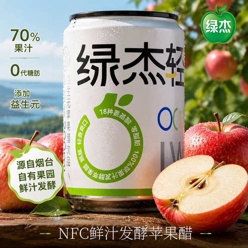 0蔗糖0代糖酸甜爽口