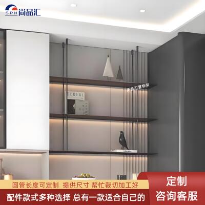 可裁切极简立柱金属圆管吊架置物