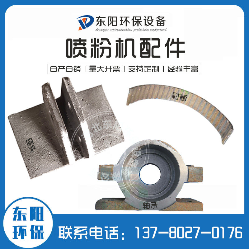 磨煤喷粉机配件煤粉机铸钢耐磨锤头喷煤机耐磨衬板焊接锤头可定制
