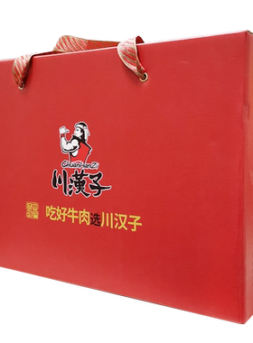 美食组合灯影牛肉川汉子
