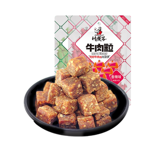 川汉子香辣/五香牛肉粒40g*10袋 四川达州特产零食小吃糖果装