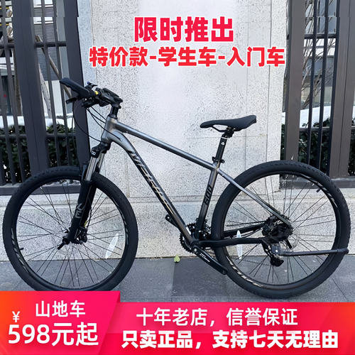 二手美利达山地车公路车弯把赛