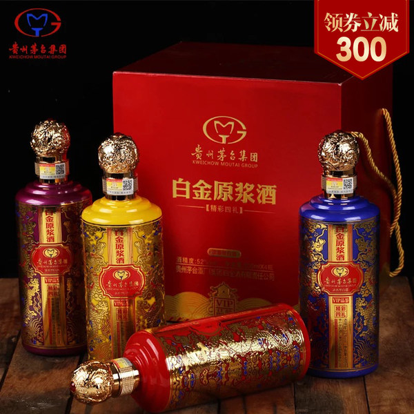 贵州茅台 白金原浆酒 52度浓香型白酒 500ml*4瓶礼盒装 天猫优惠券折后￥296包邮（￥896-600）