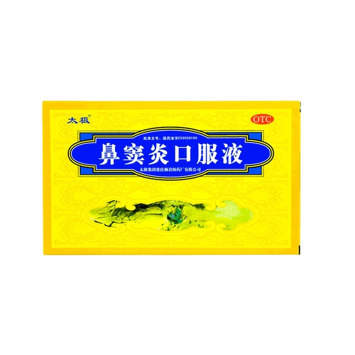 Жидкость для перорального применения Tai Chi Sinusitis 10 мл * 6 бутылок в коробке от заложенности носа, желтых густых выделений из носа, острого и хронического ринита и очищения носа