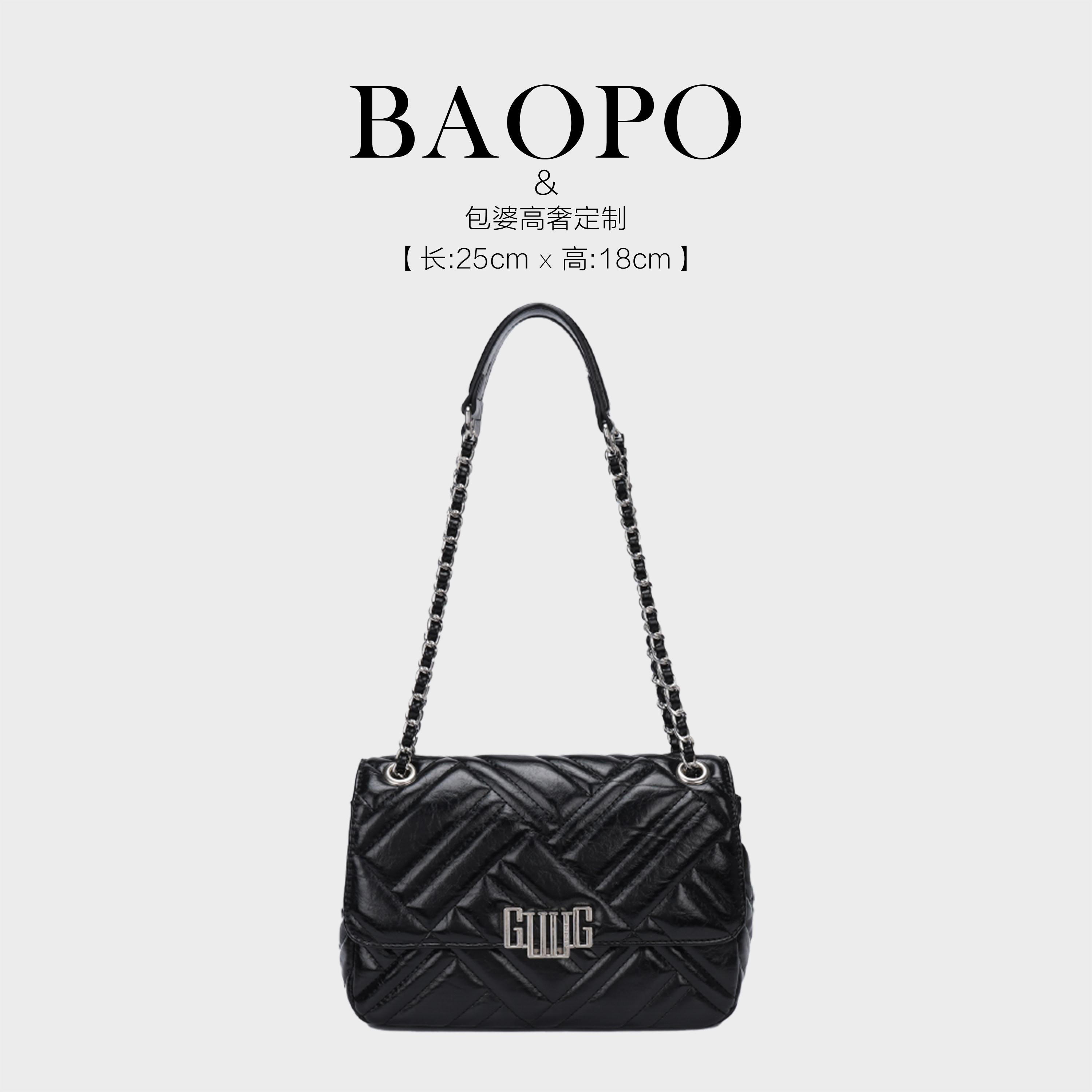 【BAOPO】黑色菱格链条包百通用款女包