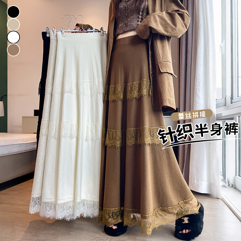 蕾丝针织半身裙女秋冬2025新款高腰a字中长款长裙垂感伞裙蛋糕裙