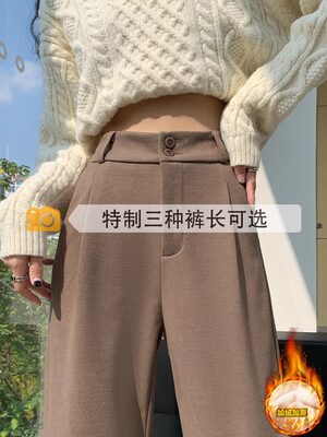 双扣西装裤女秋冬垂感显瘦阔腿裤