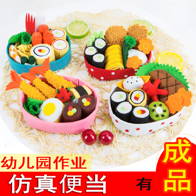 免裁剪不织布手工布艺diy材料包日式豪华便当寿司幼儿园仿真食物在类目 玩具/童车/益智/积木/模型, 仿真/过家家玩具, 仿真果蔬/食物中 - 来自Buy2taobao.com提供专业的淘宝代购服务