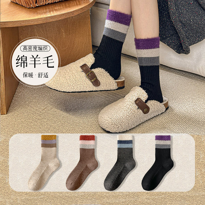 羊毛袜子女秋冬季水貂毛拼接袜