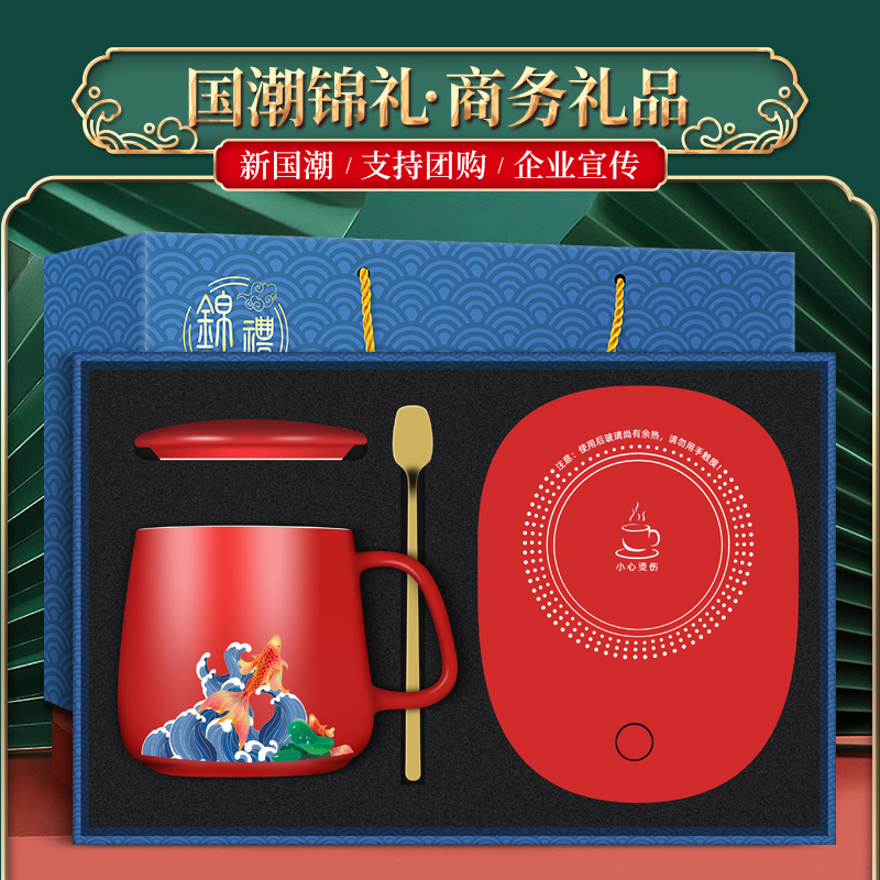 伴手礼物实用公司商务礼品套装定制印logo恒温55度暖暖杯企业开业