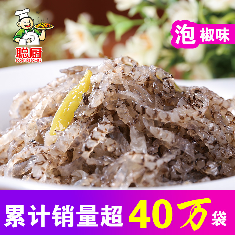 ´Ï³øÅݽ·ÓãÆ¤150g º£ÏÊÌØ²úʳƷС³Ô Á¹°èÏãÀ±ÓãÆ¤ ¿ª´ü¼´Ê³Ê³Æ·