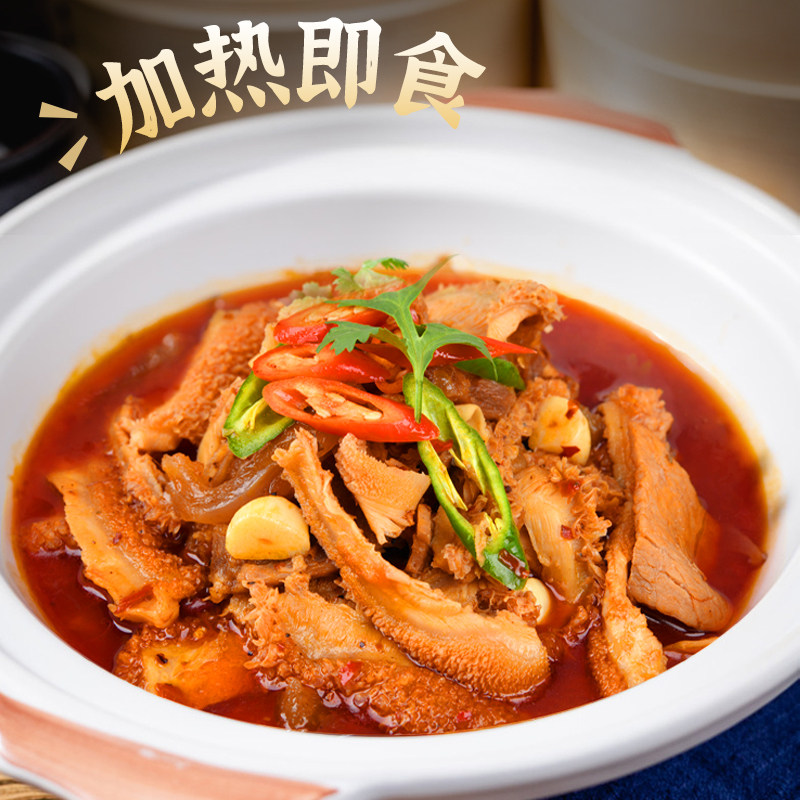 聪厨牛三鲜400g*4盒牛肉火锅牛肚牛筋食材半成品美食特产快手菜,水产肉类/新鲜蔬果/熟食,包装牛肉类预制菜,淘宝优惠券,粉丝福利购,淘宝优惠卷