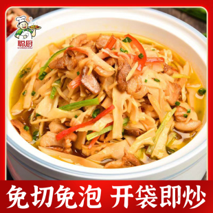 聪厨糯米笋200g 1袋湖南竹笋嫩笋尖笋丝半成品美食快手菜