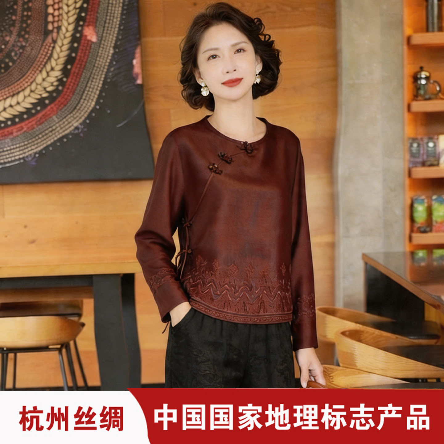 真丝香云纱轻奢圆领绣花长袖上衣女桑蚕丝短款开衫国风妈妈装外套