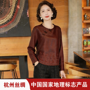 真丝香云纱轻奢圆领绣花长袖上衣