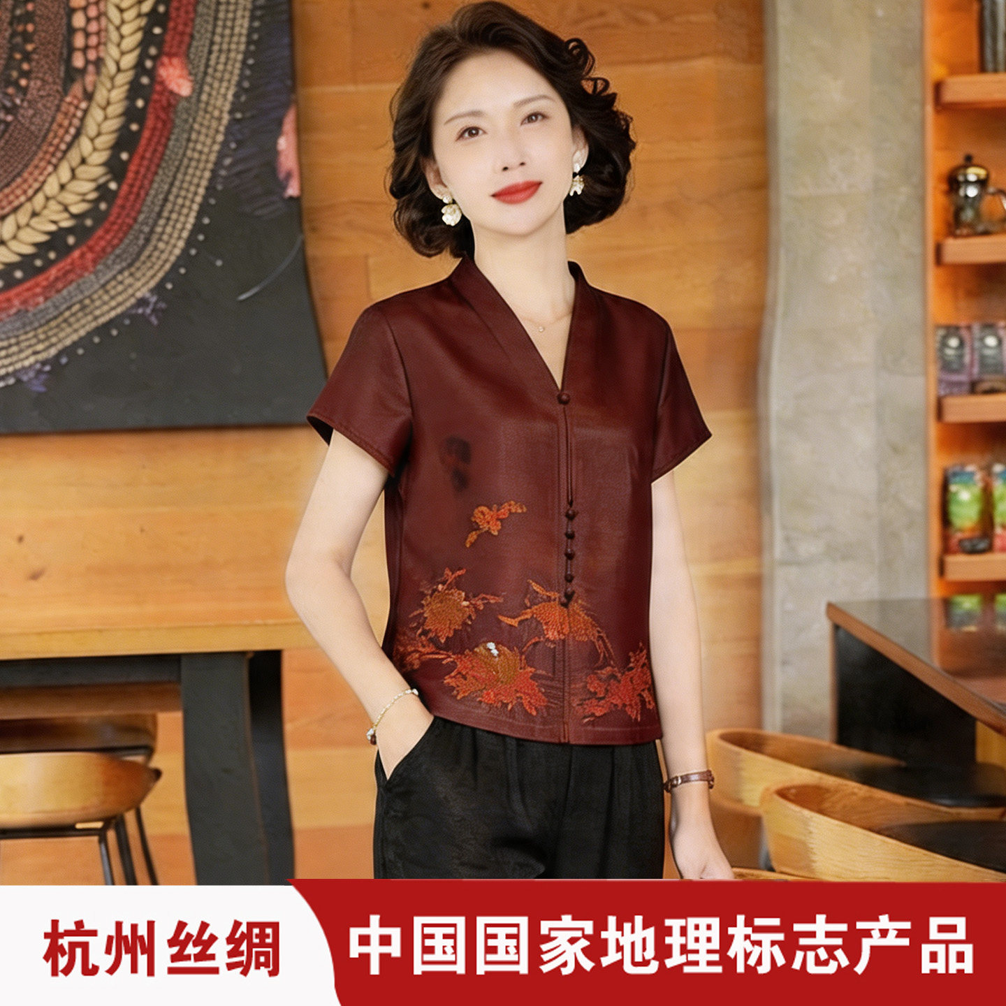 真丝香云纱轻奢V领刺绣短袖上衣