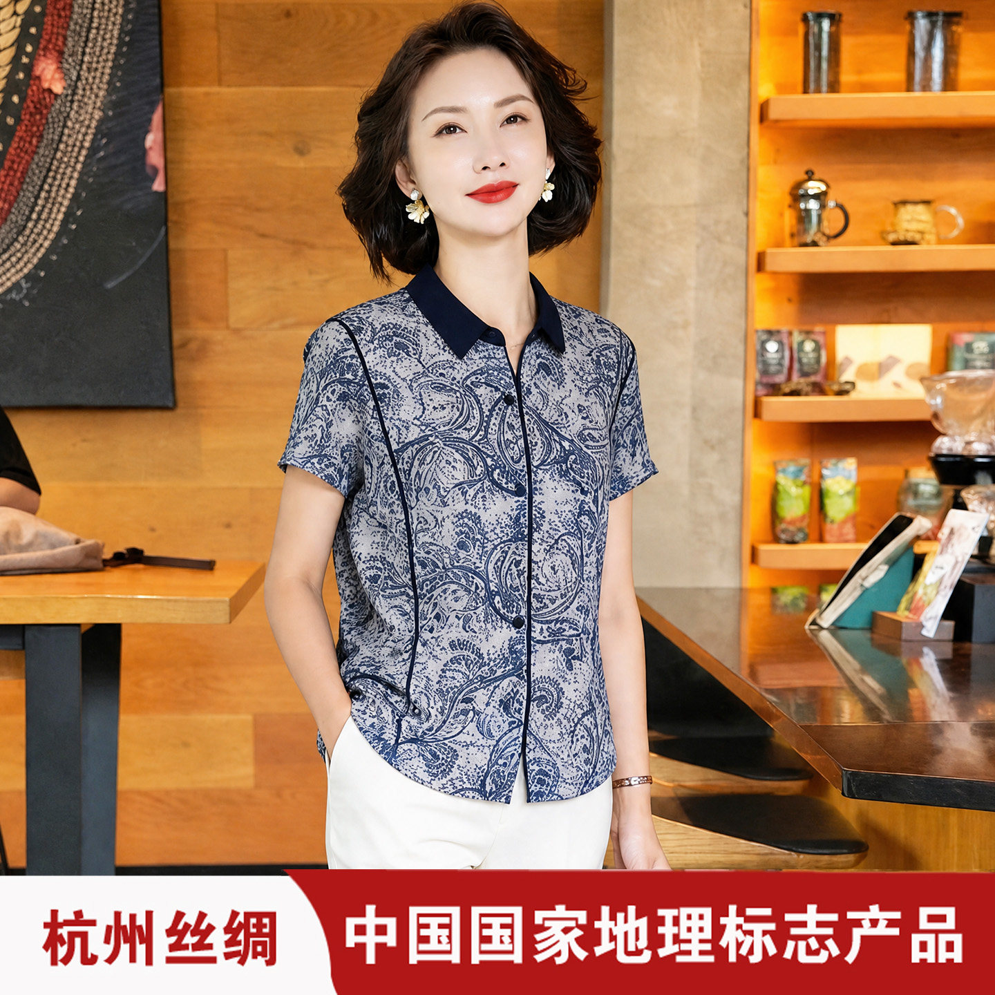 杭州真丝高端中老年女上衣春夏新款桑蚕丝休闲宽松妈妈款气质衬衫