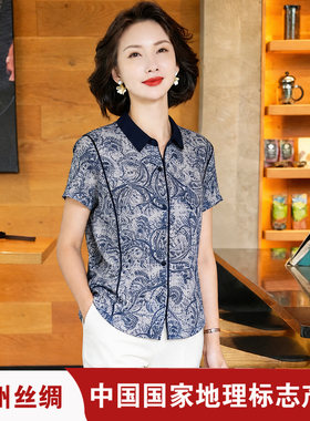杭州真丝中老年女上衣桑蚕丝衬衫